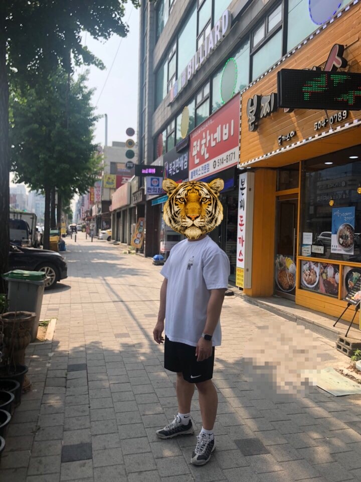 데일리 룩(오뭘입)_야생마 티셔츠, 야생마 노멀씨 티셔츠, 나이키 반바지, 나이키 에어맥스 95 울트라 OOTD