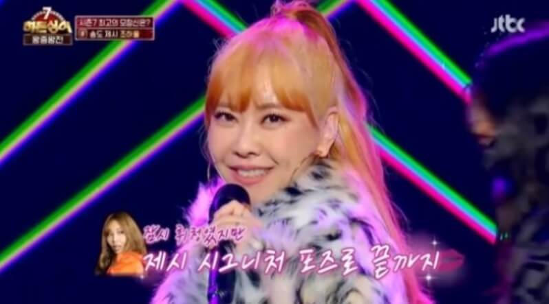 히든싱어7 왕중왕전