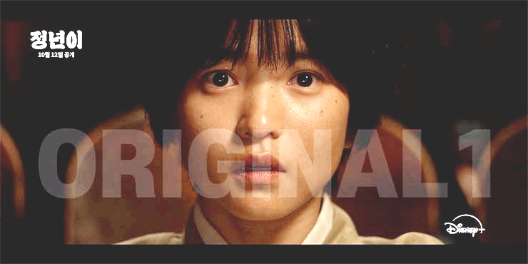 정년이 줄거리 &amp; 등장인물