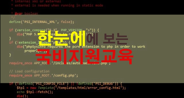 코딩-프로그래밍-사진