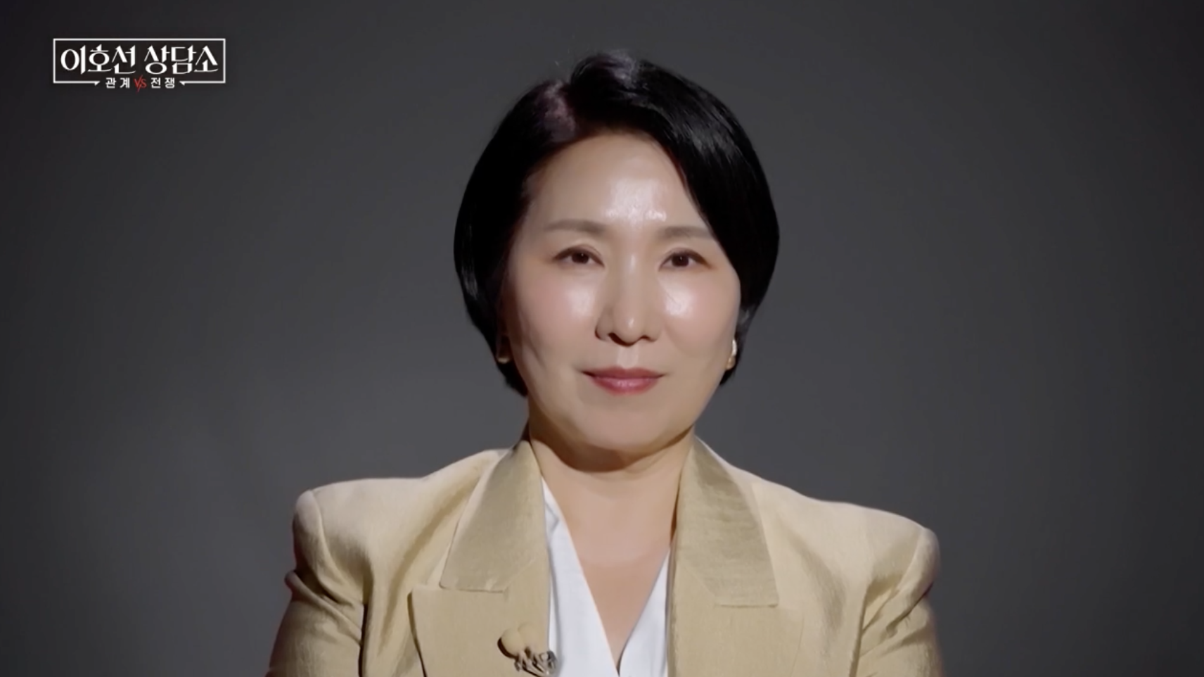 강연을 진행하는 이호선 교수