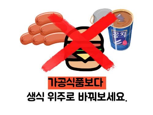 혈압 낮추는 법