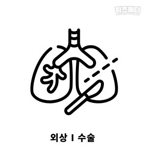 제한성 환기장애