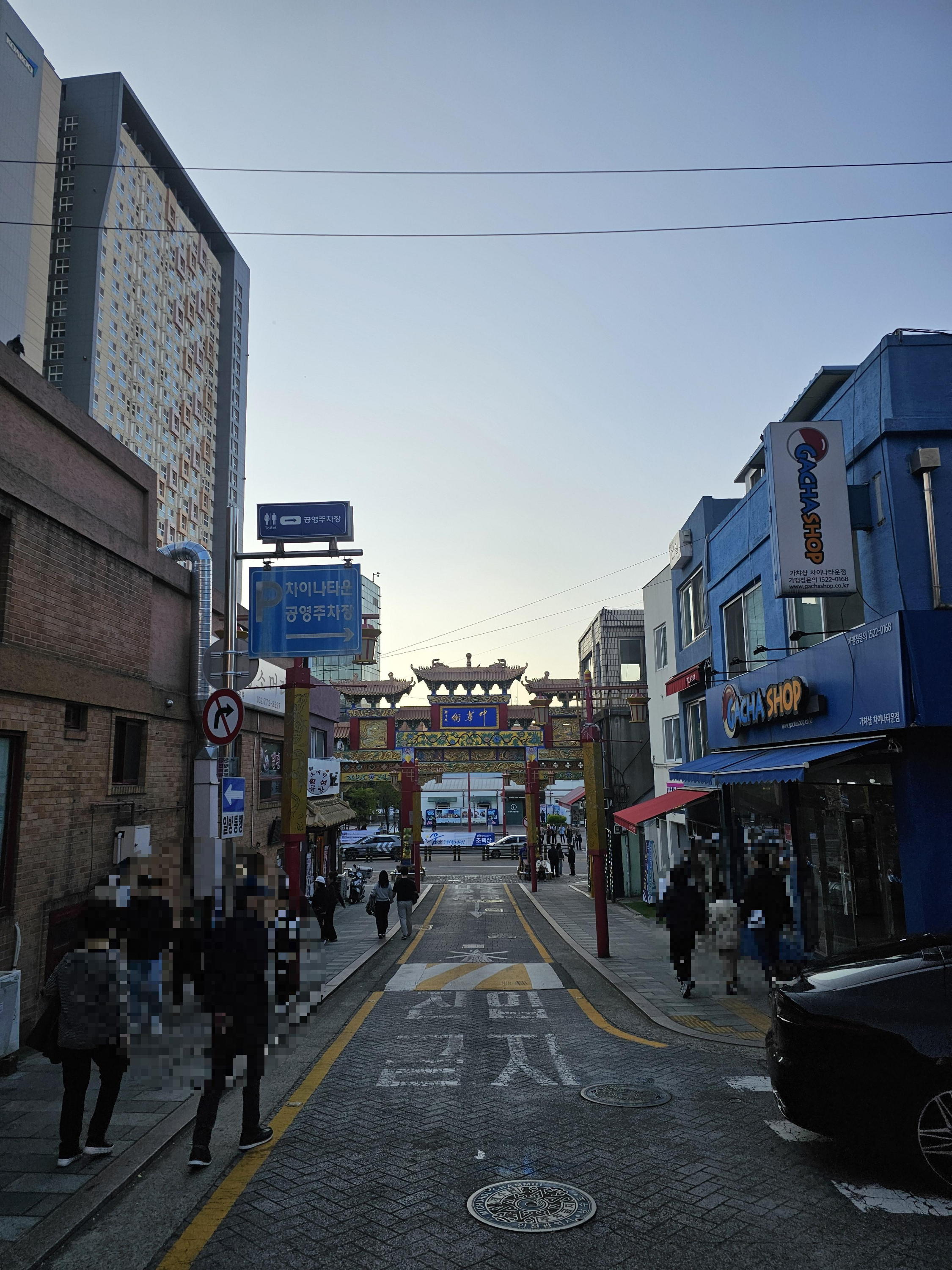 인천 차이나타운