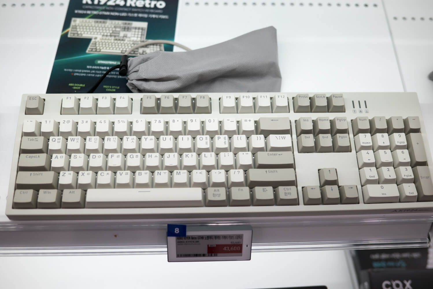 마리오아울렛 타건샵