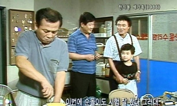이건주 데뷔 순돌이