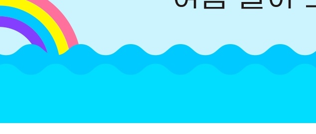 꼬망세-바로가기-링크-12