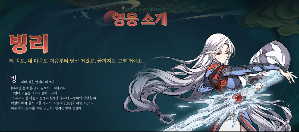 천지겁 쿠폰