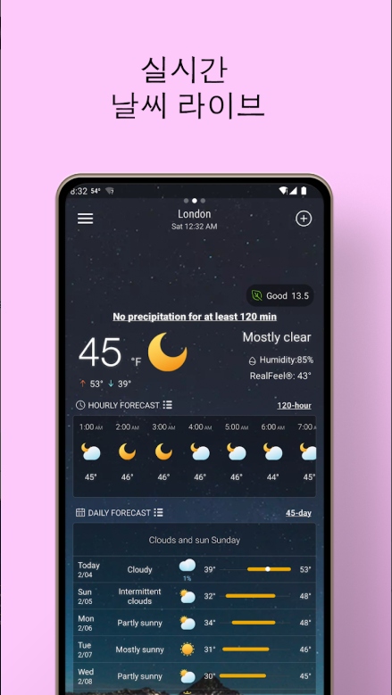 일기 예보, 지역 예보, 오늘 날씨 일기예보, 레이더, 위젯