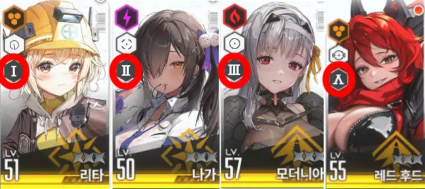 버스트 정리