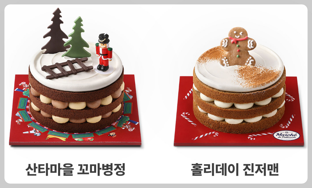 ํ๋ฆฌ๋ฐ๊ฒํธ ํฌ๋ฆฌ์ค๋ง์ค ์ผ์ดํฌ ์ข
๋ฅ