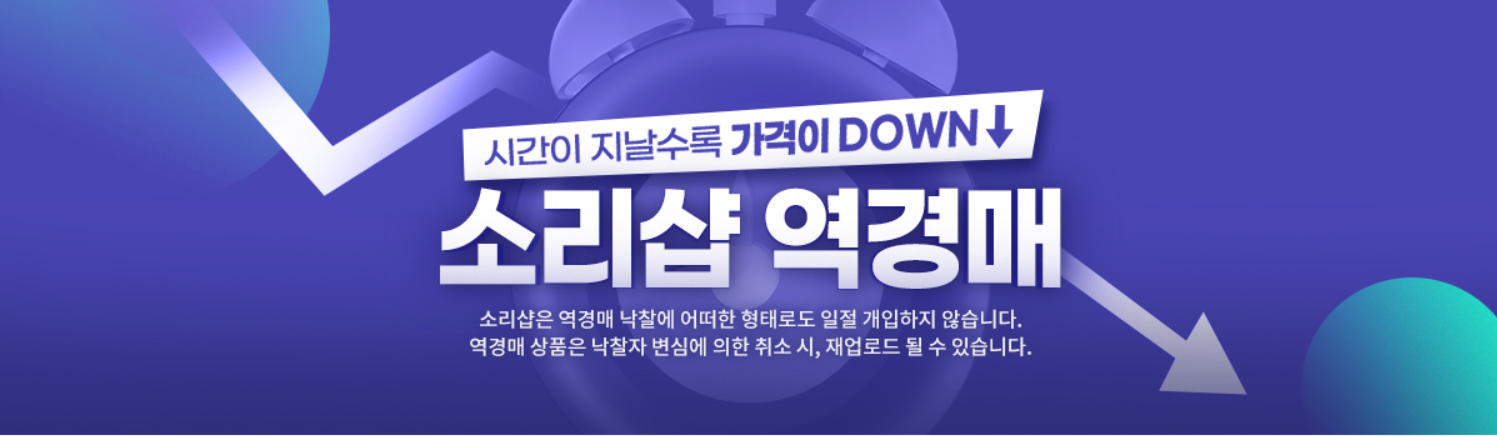 소리샵