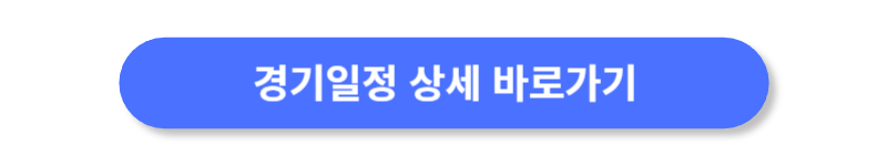 버튼