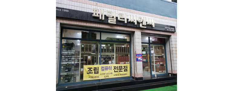 구미시 프린터 수리