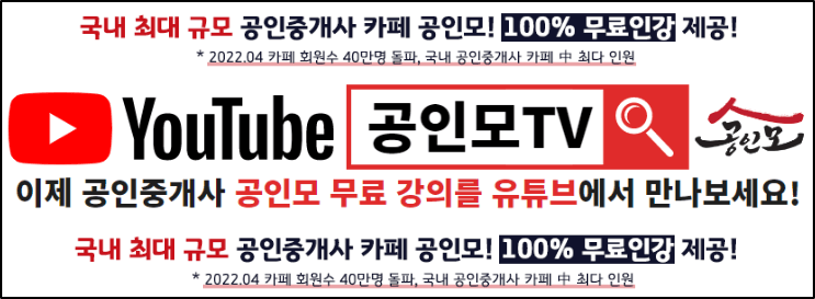 공인모 카페 간판