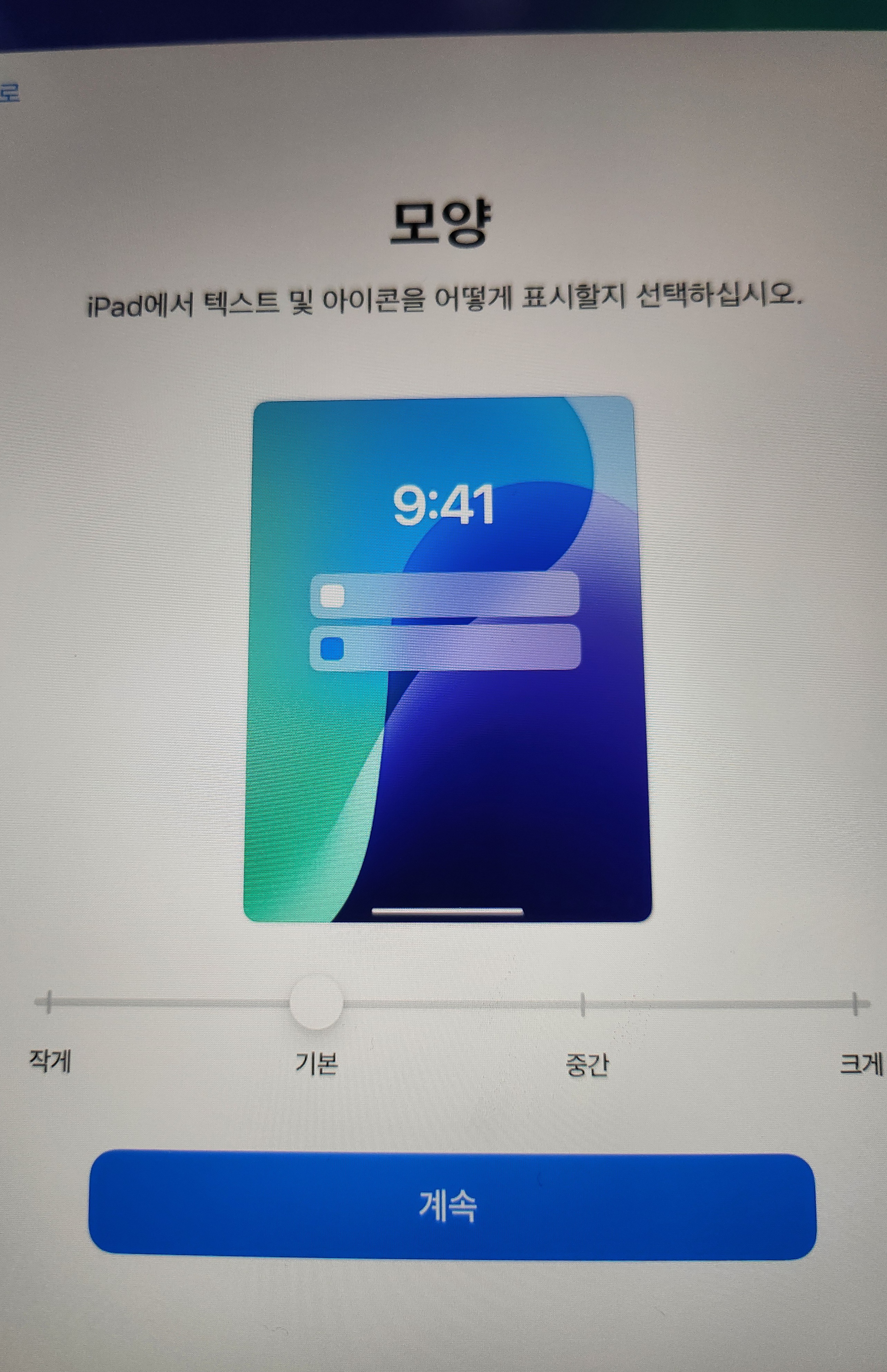 아이패드 에어 11 M3 내돈내산 사용 후기｜언박싱부터 체감 성능까지 33
