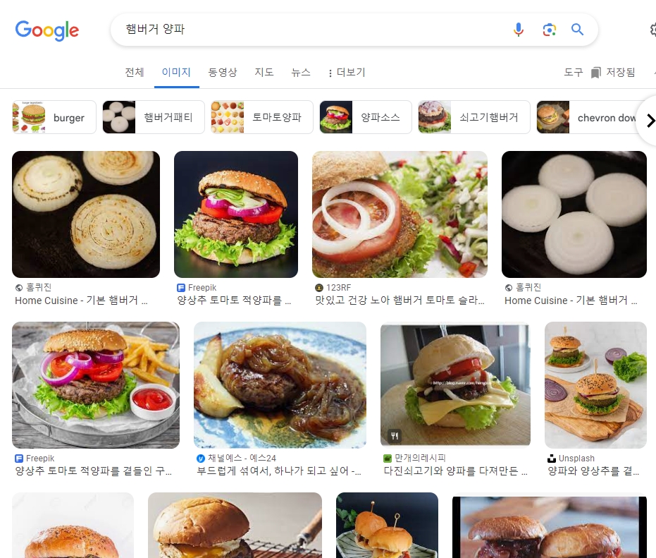 햄버거에 들어간 신선한 양파