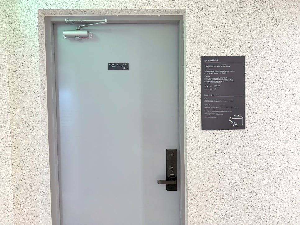 양양 호텔 다이아메르