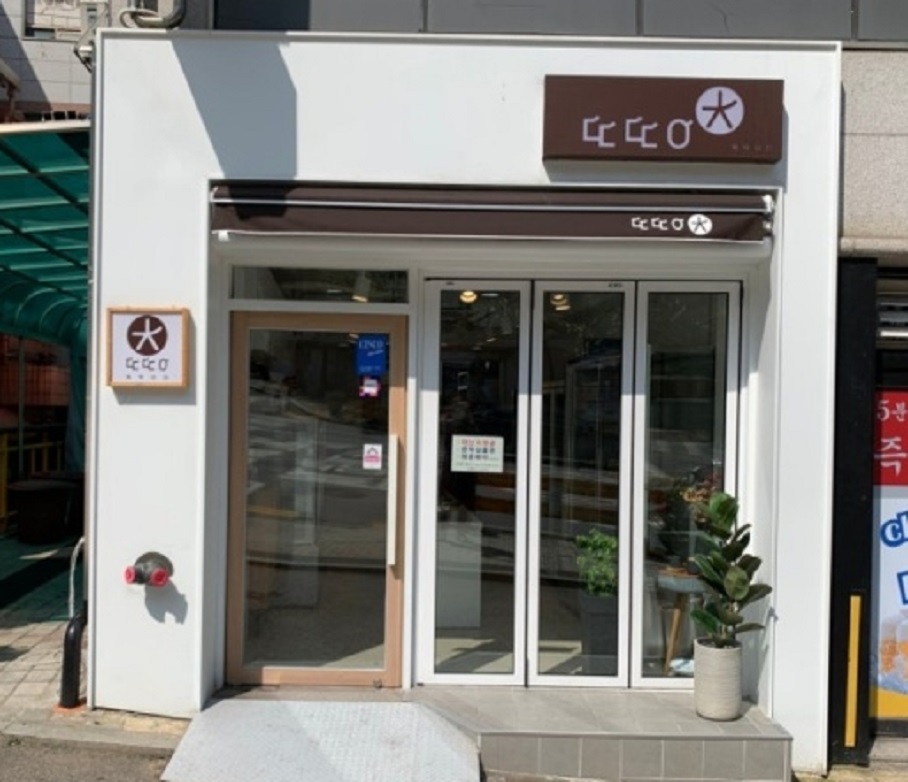 반찬가게덕후달인-백김치-뚝딱이찬