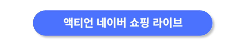 버튼