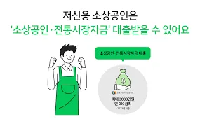 소상공인 정부 지원금