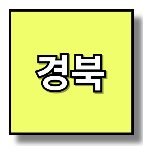 2024 출산 혜택 및 출산 지원금 4가지 알아보기