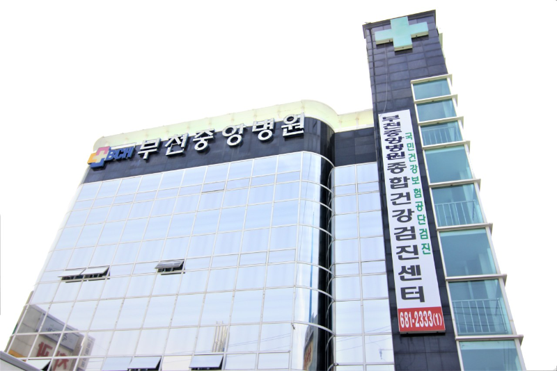 오정구 고강1동 정형외과 유명하고 잘하는 곳 추천 TOP 5