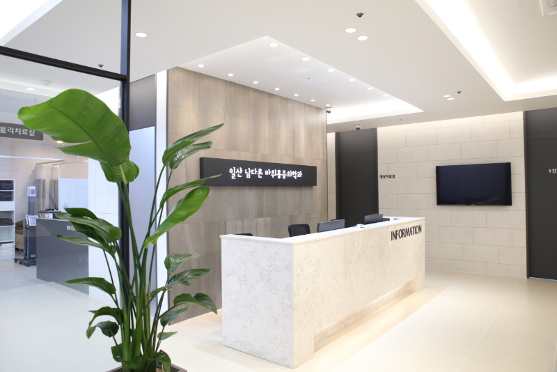 고양시 장항1동 정형외과 유명하고 잘하는 곳 추천 TOP 5