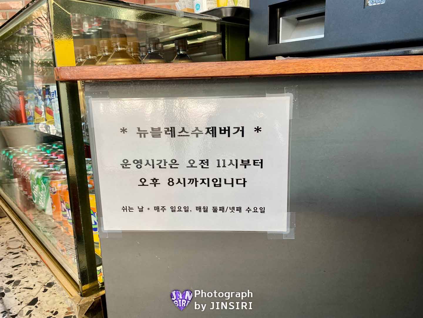 김포 풍무동 수제버거 양고기 소고기 햄버거 맛집 트레이더스 