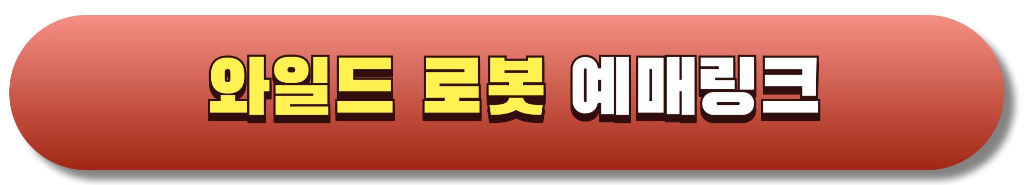 영화 순위