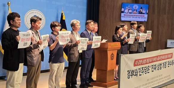 상법개정안 내용 본회의 통과 총정리