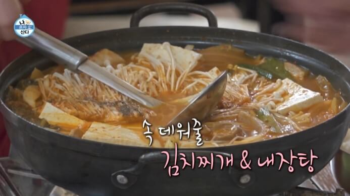 나혼자산다-박나래-할머니-단골집