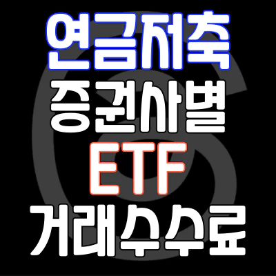포스팅-썸네일