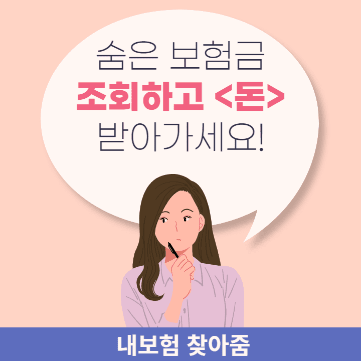 일러스트젋은여자