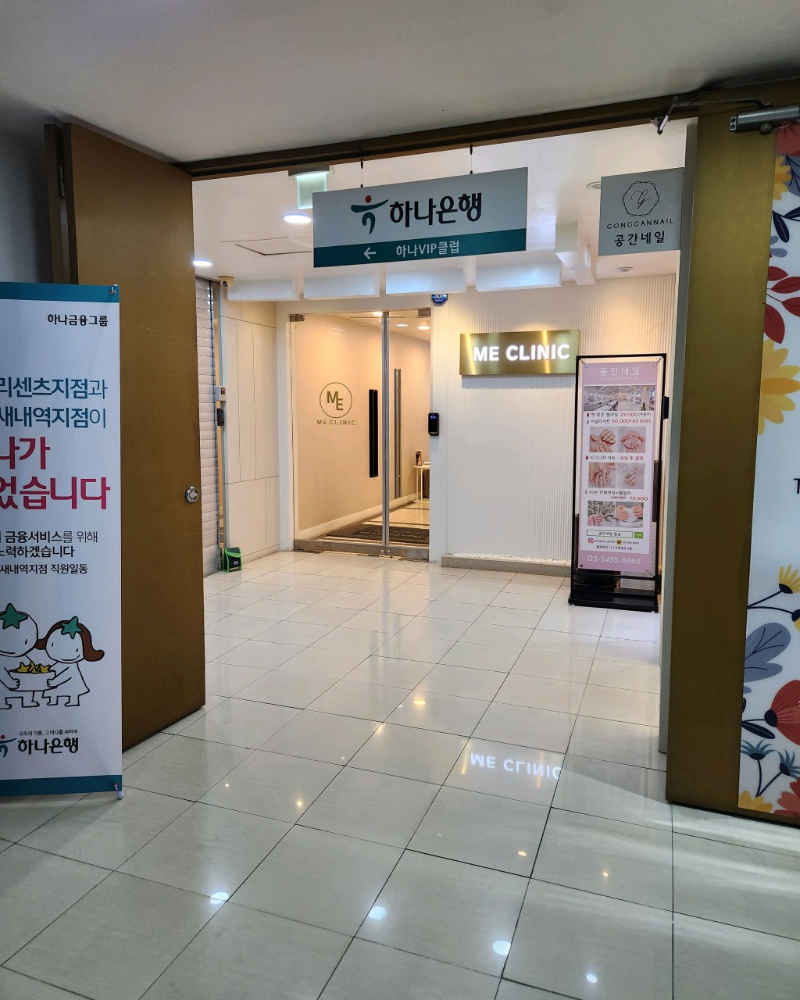 송파구 잠실본동 피부과 유명한 곳 모공 레이저 잘하는 곳 추천 TOP 5