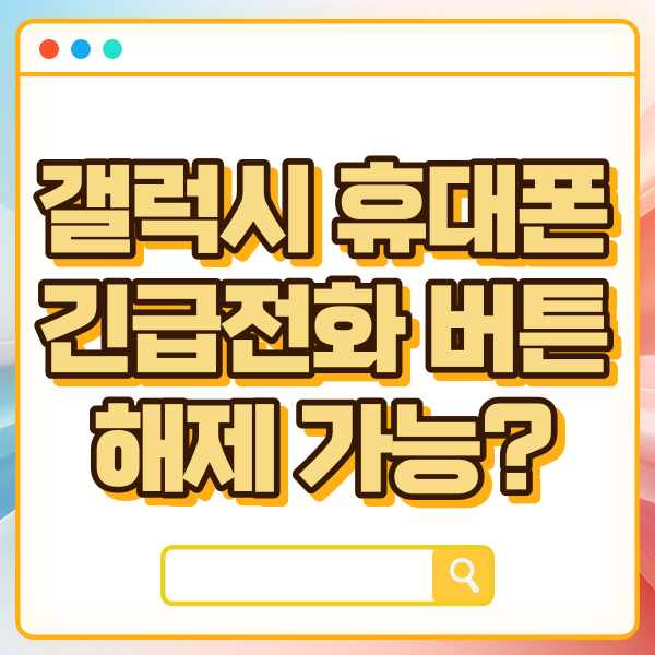 섬네일