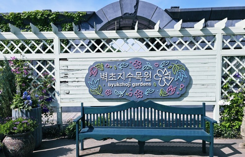 2025년 벽초지수목원 튤립 봄꽃축제 가이드!!