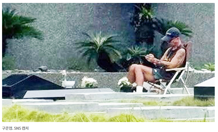 구준엽의 헌신 (매일 묘지, 쉬시위안, 진바오산)