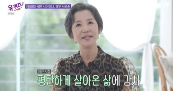 서권순 남편 아들