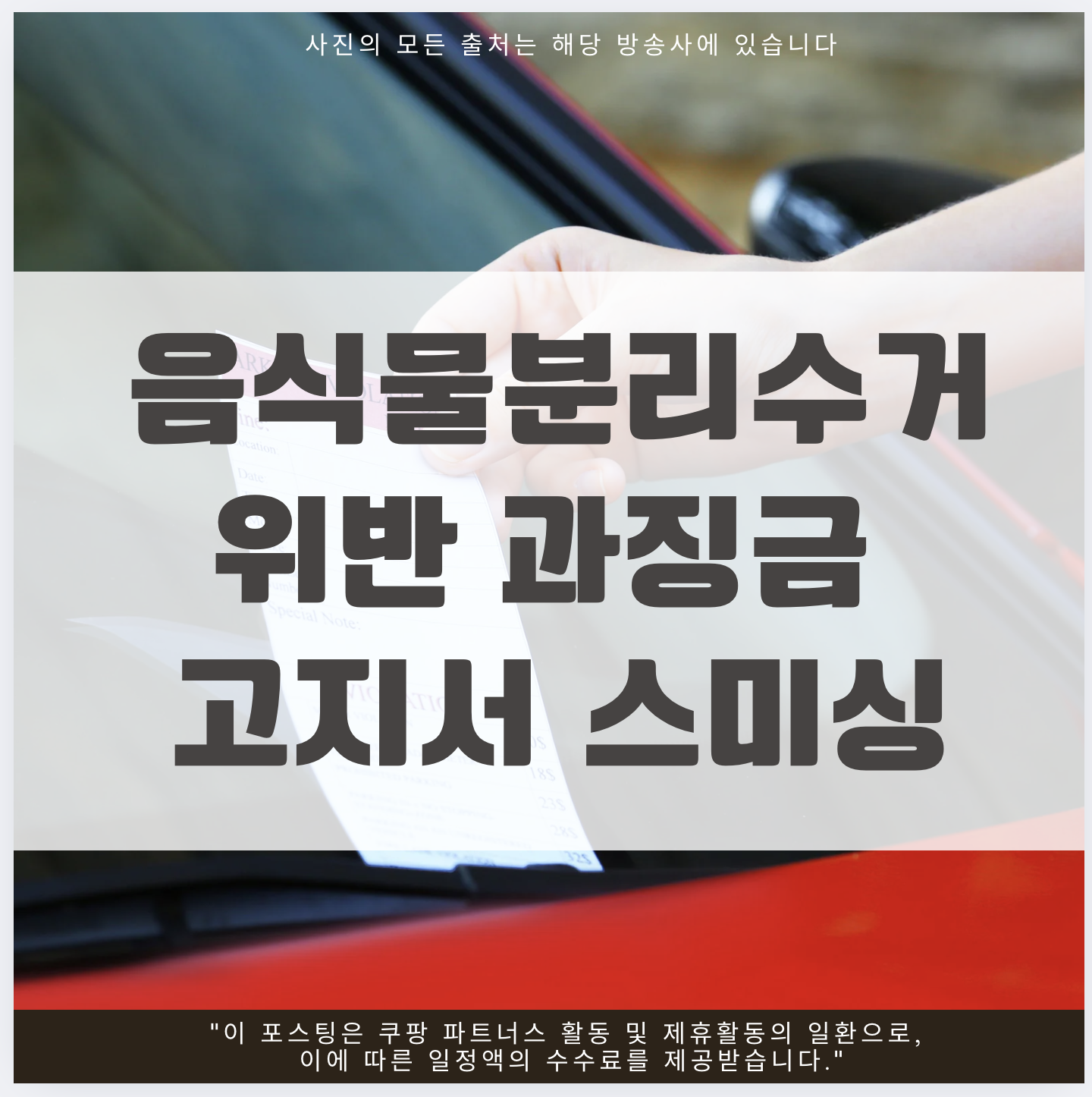 스미싱