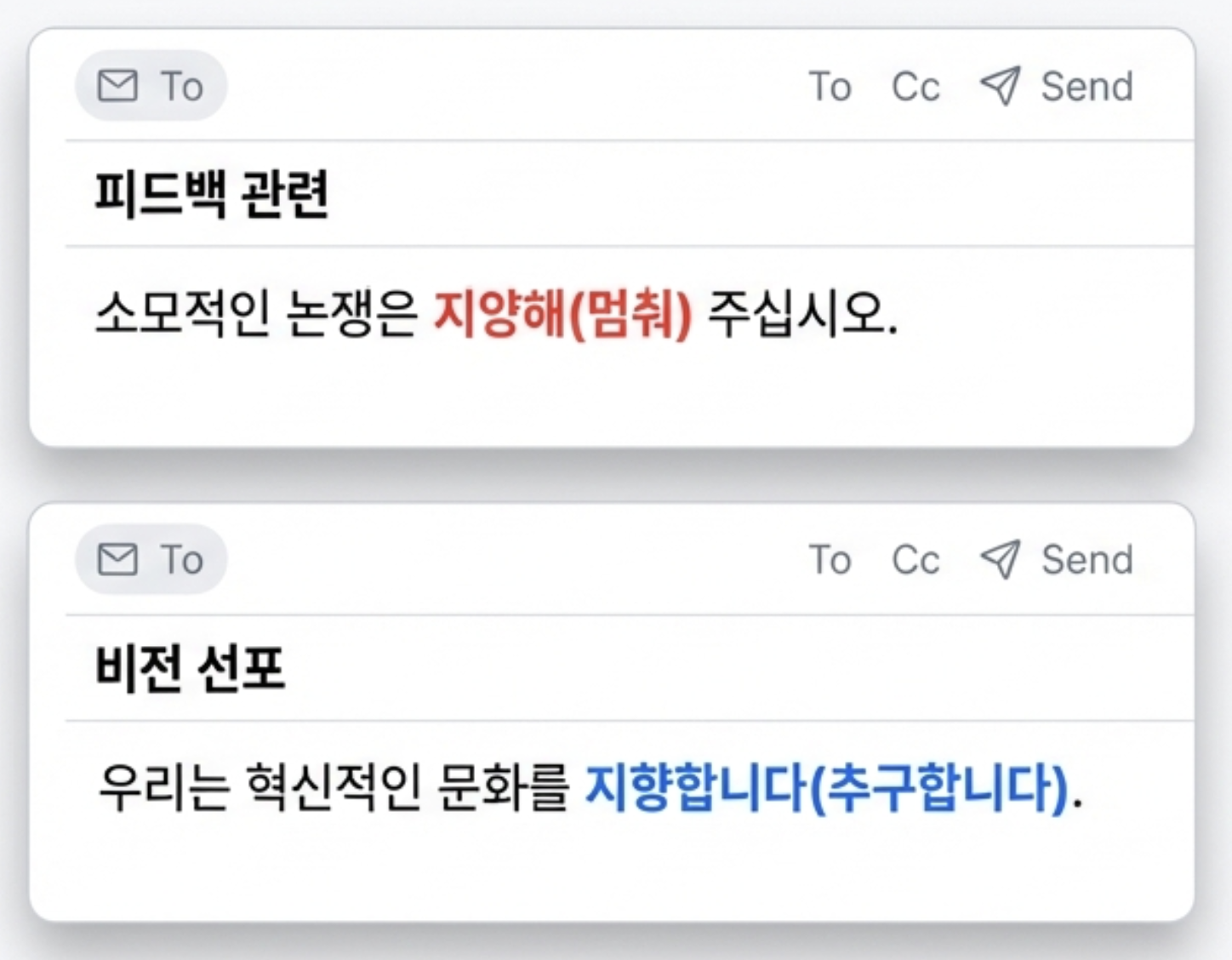 비교-예시-케이스1