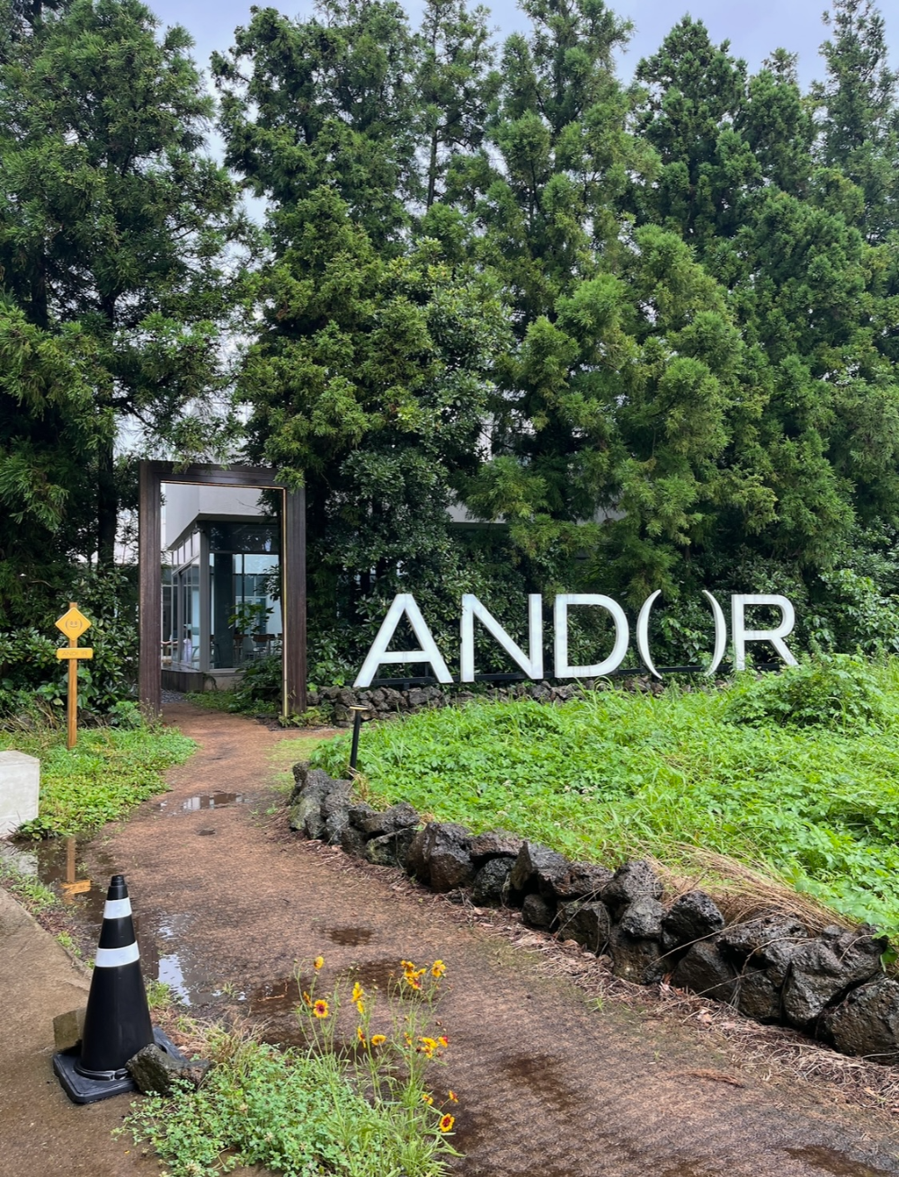 제주-동쪽-구좌-가볼만한곳｜카페-소품샵-포토존이-있는-송당무끈모루