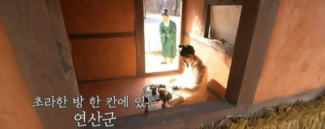 강화도 연산군 유배지 2