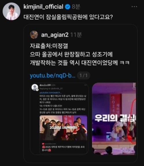 대진연
