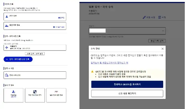 큐알코드