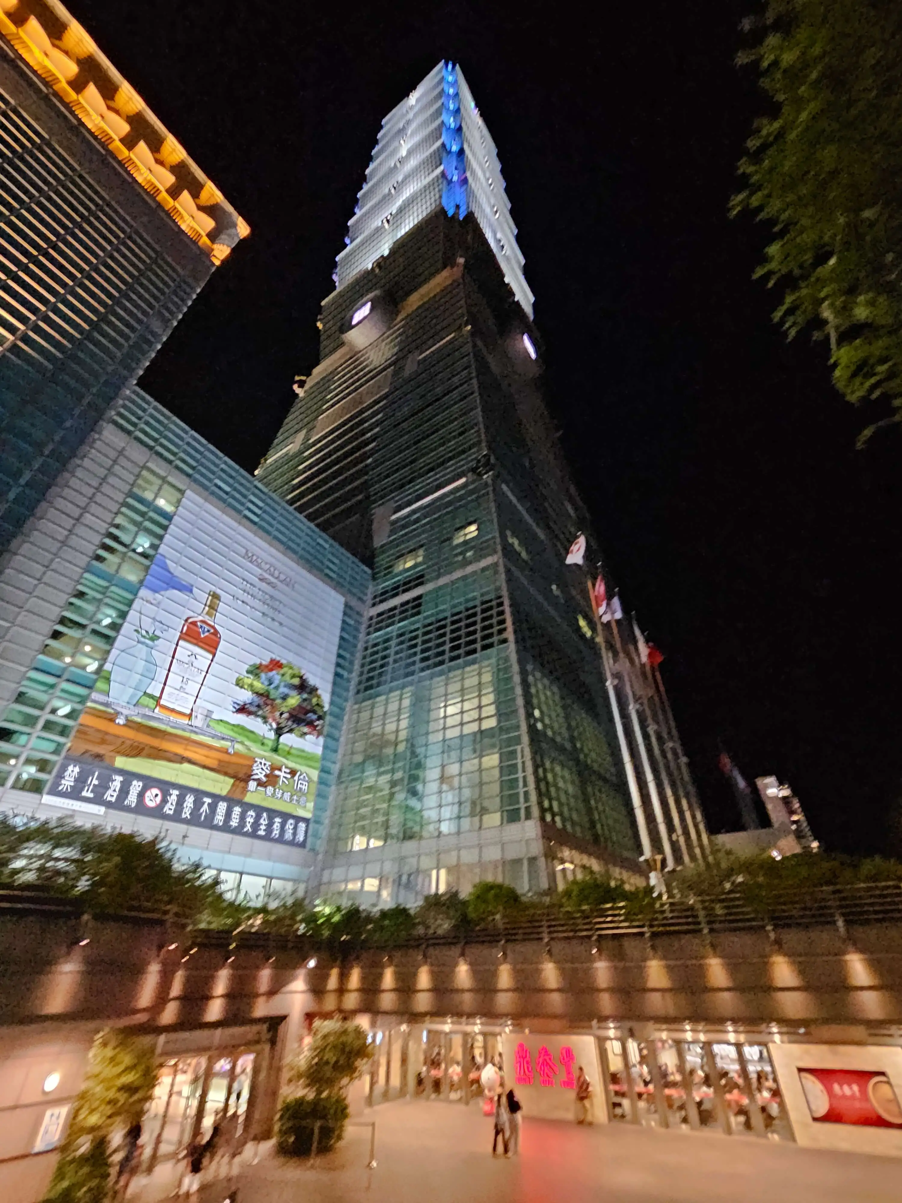 타이베이 딘타이펑 & 타이베이101 후기