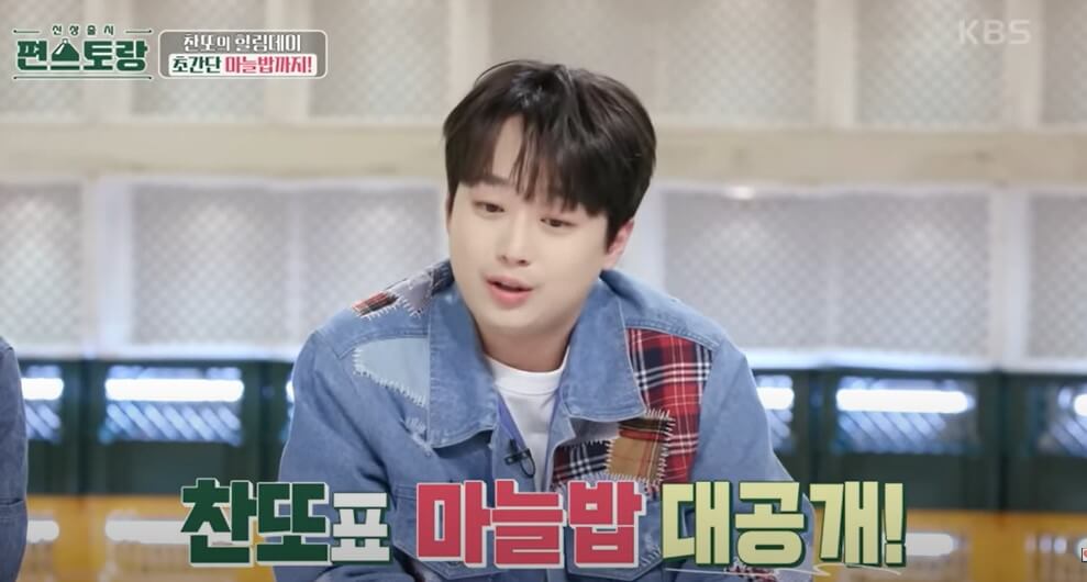 이찬원 마늘밥, 간단한 볶음밥 레시피 입니다. 재료도 간단하고 만드는 방법도 너무 간단한 레시피!