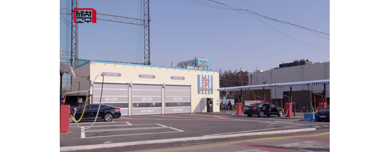 광주 북구 노터치 세차