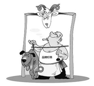 양두구육의 유래