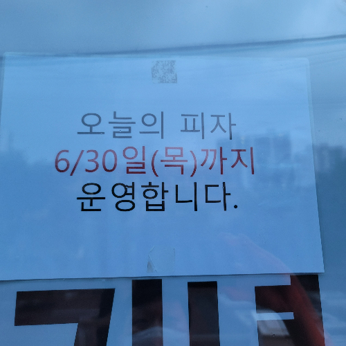 피자헛 일산탄현점 | 이전 | 오픈 기념 행사 - undefined - 오픈 기념 행사 피자헛 일산탄현점 | 이전 | 오픈 기념 행사 - undefined - 오픈 기념 행사
